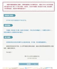 ������ע�⣡�л�·���Ǳ�·-����·��·��Ҫ��������