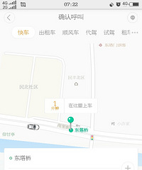 һ���������� ���Ӽ۾�û�� ��������Լ���ÿӵ���