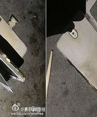 �ڳ����ֻ�ͻȻ��ը������������