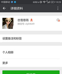 ����ʶ�ҵļ���