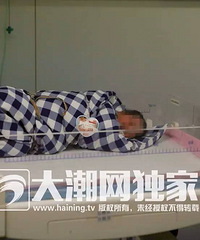 ���գ��������� һŮ�Ӿ��ں�������ҽԺ�ĳ���������һ�����ӣ�