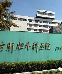 �λ������� �����Ĵ�����ҽԺӭ��ʮλ�Ϻ�ר�� ���Ϊ�����˿���