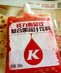 �ϵ»�����ʥ��Ѫ���ˣ��ɾ�Ȼ�ǹ���״�ġ���