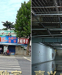 ��վ��5000ƽ�׷��ն����ġ���������ͨ���� ������