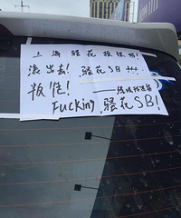 �����껨���Գ��ӱ��̳��������� ����ȫ�����Ի��