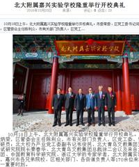 �������ѧУ��ѧ��5��һ�꣡������ʵ��ѧУ�Ѿ���ѧ�ˣ�