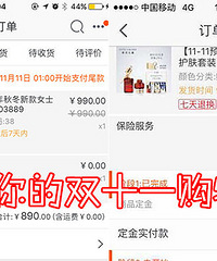 ˫ʮһ�����嵥���ˣ�