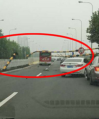 ���˴����޸߸˱�������ײ���ˣ�