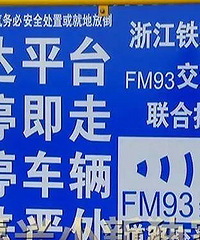 ������վ������360�ȸ���̽ͷ 10����ץ500����Υͣ��