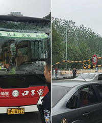 ���˴����޸߸˱�������ײ���ˣ�