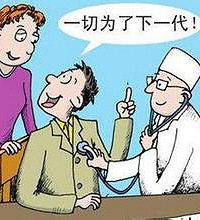 "嘉兴婚检全攻略!婚检去哪家医院 哪些项目内容 流程和注意事项"