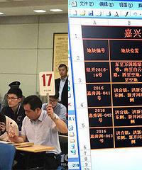 ��һ�������С�12.5���õأ�