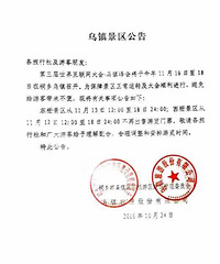 ����������������ἴ���ٿ� 12-18����Ʊ��ͣ���ۣ�