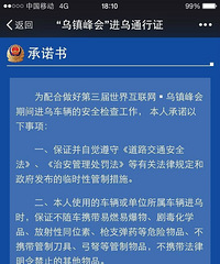 ץ�������绥��������ڼ俪�����������ͨ��֤ ��ȫ����������