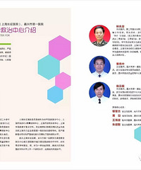 [����Ϣ]����30��λ�Ϻ�ר���ڼ��˾ٰ����