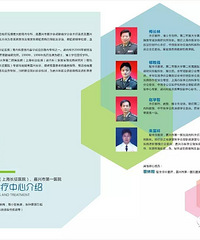 ����Ϣ������30��λ�Ϻ�ר���ڼ��˾ٰ��������ȥ�����ü���