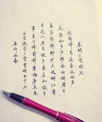 ��̫������ʱ��дд��Ҳ��һ�ָ��ܣ����Լ�