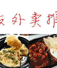 ���ɹ�������˵� �����ֺóԣ�