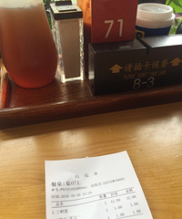 ��Ѽ����Գ���һֻ���� �������⾪ϲ��