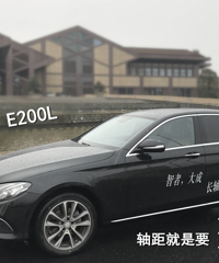 Լ--E 200 Lڸ¹BBAɱȽϣ