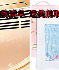 ɹ�����嵥 ������ȡů����