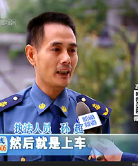 �������ҵĶ������˾Ƽݸ��ӿ���ִ����ֱ��ײ��ִ����