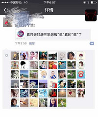 �ֱ�����ƭ�ˣ����ؼ���ĳ��ױ����ʱ�������Ļ ���ǿ��˵ģ�