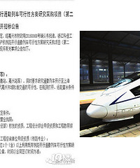 �Ϻ������˽�ͨ���� �Ƿ��ۣ�