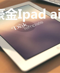 11.13����� �������Ipad air2��