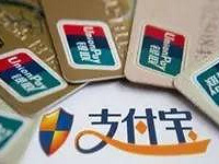 ���˸�����֧����ת�˼�¼�ܳ�֤���𣿺����ͷ�������������..