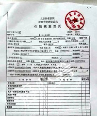 ����Ů�ӵ��˸���ʮ���֮һ�Ĳ������᲻�µ��Ƕ���һ�仰����