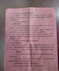 ������������԰��ũ����Ǩ������ �Թ�Ⱥ�ڴ��������~