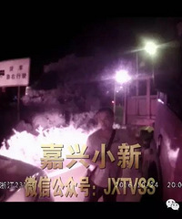 ���ˣ����Ӵ������������վ  ��ִ������ײ���߻�����ȥ������