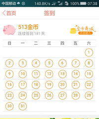 10����ǩ��