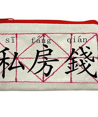 ���ű����Ҳ���2��˽��Ǯ  �Ҹò��ô�������