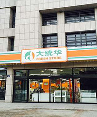 �Ǳ�Ҫ����ͳ���ˣ���