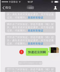 һ����3��΢�Ź���Ͷ�ߣ�����Ȧ����Ҫ���� һ�Բ��Ͼ�թƭ