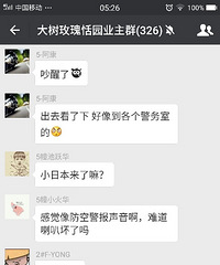 �賿5������ õ����԰����������һֱ�� ʲô������