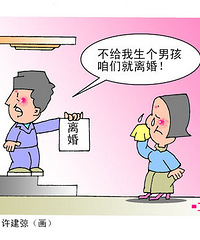 �һ���̥�� ����˵���к��������� Ů���ʹ����