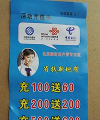 �鲨�˳��ſھ���ƭ�֣�˵�õĳ�100��60  ������ˡ�����