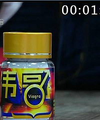 ��ǿ�����󣿼�������΢�������ơ�ΰ�硱  ����ԳԺ󾹡�����