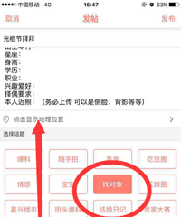 【单身’公务猿‘组团脱单】小红娘应你们的要求开合辑啦