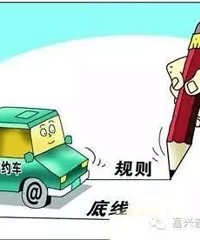 Ȩ��������������Լ����ʻԱ���Լ���������