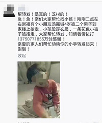 ���ճ縣һ�к���˯������ Ѱ����Ϣˢ������Ȧ���ӷ�ץ���ˣ�