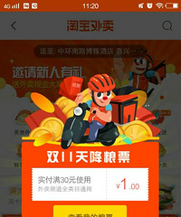 ������Ǯ������3���µ���� �û��㰡����