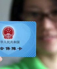 ���˸��ӵ���˾����ҵ�Ĳ���ת�� ת���Ĳ����籣