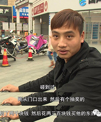 һ�Բ��Ͼ���2000�ֽ�ȯ������ĳ�鱦���������ȴ���˲�����