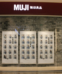 MUJI��ӡ��Ʒ���쿪ҵ���ڲ�ʵ��+��ҵ�Ż��ع� �����պã�