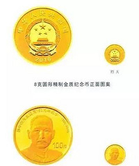 ��ע�⡿����ɽ����Ҽ������У���ôԤԼ����ô�һ���������