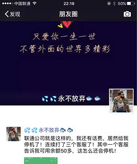 �绰��������30�� ��ȴ����ͨͣ���ˡ���